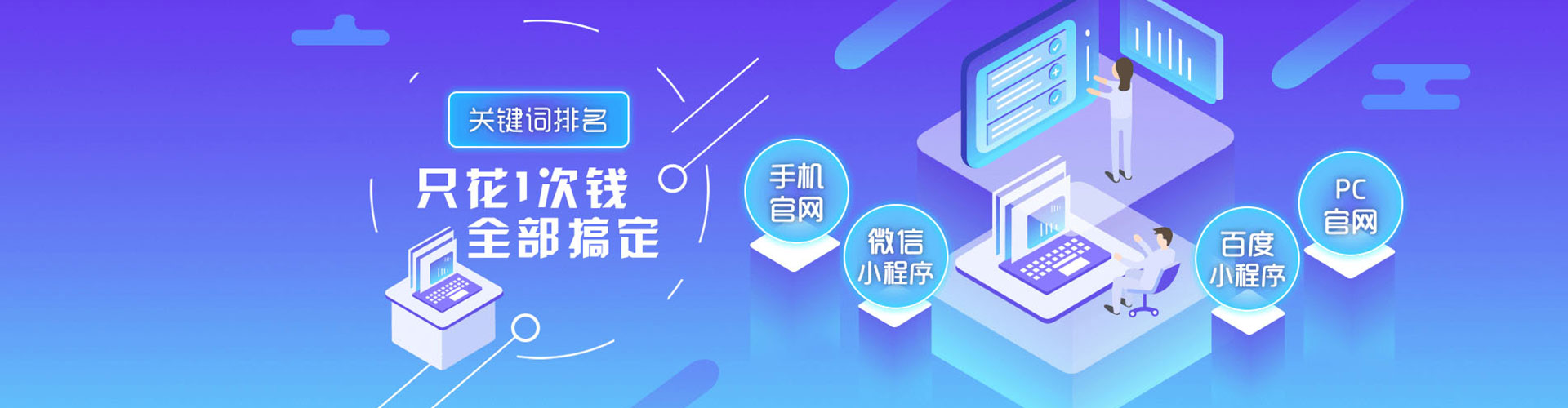 青龙百度推广返点