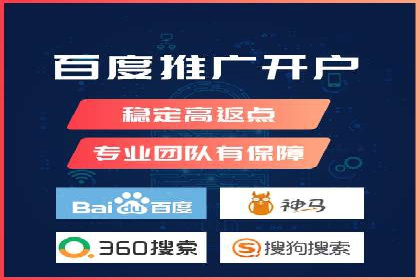 SEM主管案例：广告投放效果提升