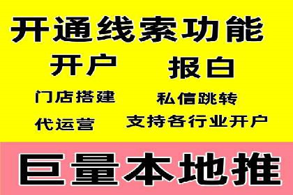 短视频平台信息流广告案例分析