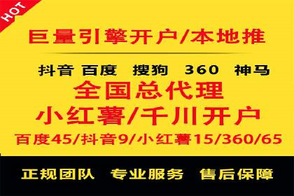 360信息流广告投放策略案例分析
