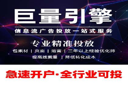 头条信息流内容变现技巧